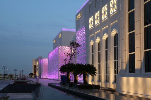 Al Rafaa Celebration Hall - Doha, Qatar